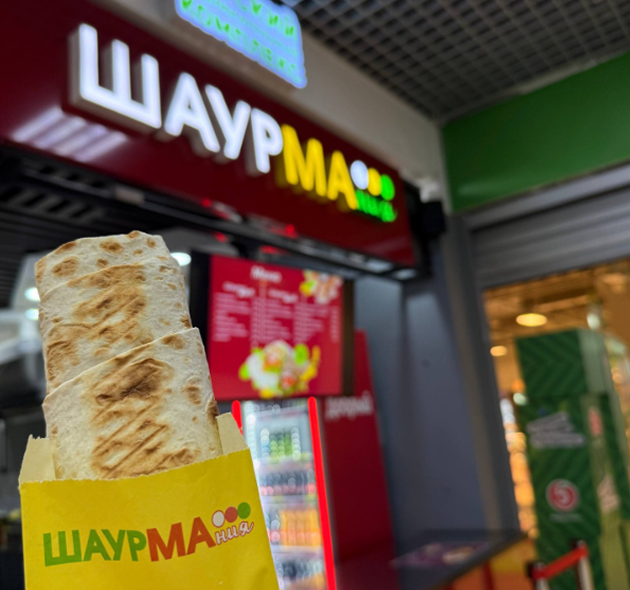 Приготовление шаурмы